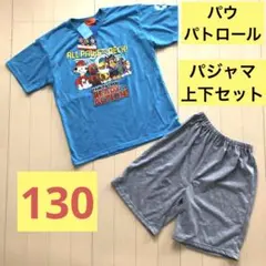 大特価‼️新品タグ付❗️パウ・パトロール⭐️パジャマ⭐️上下セット⭐️半袖⭐️パウパトロール