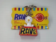 2026年最新】プルー raveの人気アイテム - メルカリ
