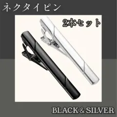 結婚式 ネクタイ シルバー