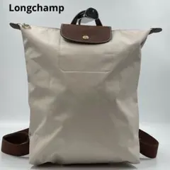 ✨ほぼ未使用✨　Longchamp リュック　クリーム　レザー　ナイロン