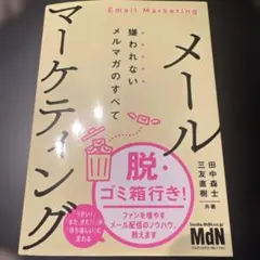 Item thumbnail for item 216794cb-7d28-4de3-a616-35dff9c41cde