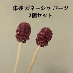 ピンクのうさぎ様 リクエスト 4点 まとめ商品