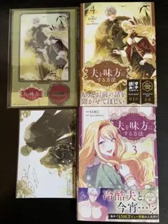 アカリ⭐即購入歓迎様 リクエスト 2点 まとめ商品