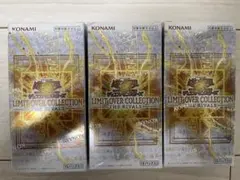 遊戯王 LIMIT OVER COLLECTION THE RIVALS