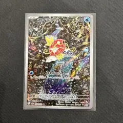 コイキング AR 他まとめ売り コイキング【AR】{080/073} 1 (Used) （1960417570）| magi -TCG