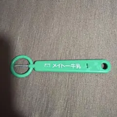メイトー牛乳 栓抜き レトロ