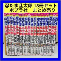 2026年最新】乱太郎 絵本の人気アイテム - メルカリ