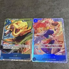 世界最強の戦士 シキ SR グロリオーサ SR 2枚セット 원피스 カード