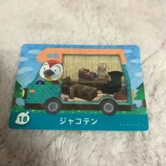 とびだせどうぶつの森 amiiboカード