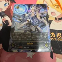 Reバース アズールレーン vol.4 グアム SP サイン - メルカリ
