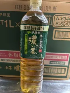 2026年最新】一番摘みのおーいお茶の人気アイテム - メルカリ