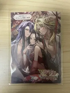 マツリカの炯-kEi- 天命華燭伝 アニメイト限定冊子 - メルカリ