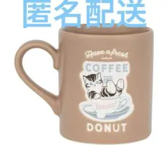 新品⭐️ mofusand COFFEE AND DONUTS 撥水マグカップ