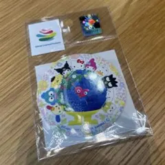 もふもふ様 リクエスト 2点 まとめ商品