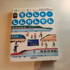 Item thumbnail for item c6992dcf-5599-4631-8337-71e341795950