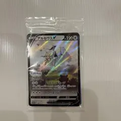 2026年最新】早期購入特典アルセウスVの人気アイテム - メルカリ