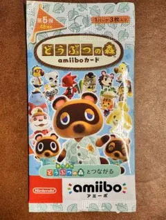 【未開封】【第5弾】どうぶつの森 amiiboカード