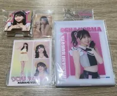 【最終値下げ】OCHA NORMA 窪田七海　グッズ