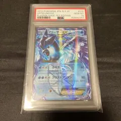 2026年最新】フリーザー psa10の人気アイテム - メルカリ