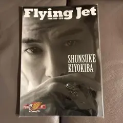 清木場俊介 日本武道館FLYING JET TOUR 2009-2010 DVD - メルカリ