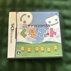 くるポト