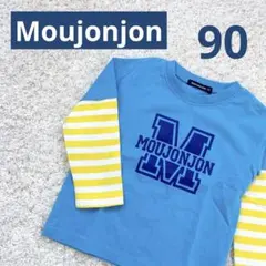 Moujonjon ムージョンジョン 長袖Tシャツ トップス 90