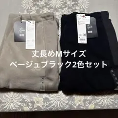 新品 ユニクロ× NEEDLES フリースワイドパンツ 丈長めM2色セット