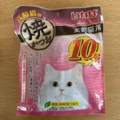 いなば 焼かつお 高齢猫用 10本入りのサムネイル