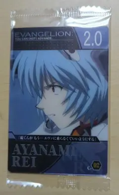 2025年最新】綾波レイカードの人気アイテム - メルカリ