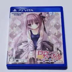 PS Vita ロウきゅーぶ！ ないしょのシャッターチャンス 限定版 - メルカリ