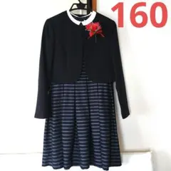 美品 小学校 卒業 セレモニー 160 ネイビー ワンピースセット CHOPIN
