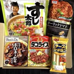 食品詰め合わせ　すし太郎+ビストロドゥなすのボロネーゼ+タコライスの素…5点のサムネイル