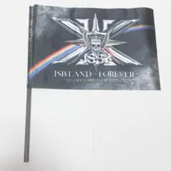 三代目JSOULBROTHERS JSB LAND ～FOREVER～ フラッグのサムネイル