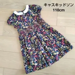 【美品】キャスキッドソン　花柄ネイビー半袖ワンピース 110cm