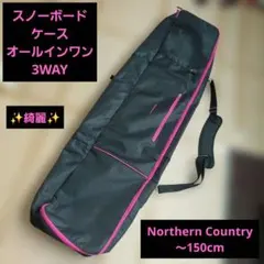 スノーボードセット