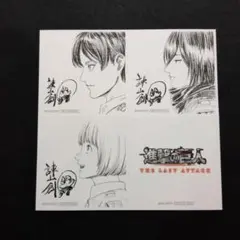 進撃の巨人 第3弾入場者特典