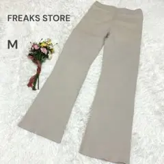 FREAKS STORE フリークスストア M ウエストゴム リブ編み パンツ