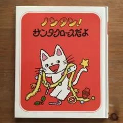 tsubuta様 リクエスト 2点 まとめ商品