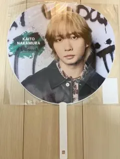 Travis Japan VIIsual 中村海人 うちわ