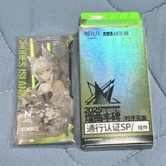 2026年最新】ロスモンティス 通行認証の人気アイテム - メルカリ