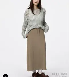 【新品タグ付き】GU ワッフルマキシスカート　ブラウン　S