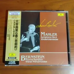 Item thumbnail for item d105561a-f8b9-45a0-bdae-c2e2463e7371