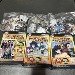 鬼滅の刃　パズルガム　パズル