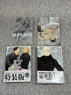 2026年最新】10dance 特装版の人気アイテム - メルカリ
