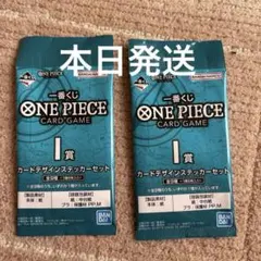 ONE PIECE 一番くじ I賞 カードデザインステッカーセット 未開封
