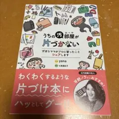chipmunk様 リクエスト 3点 まとめ商品