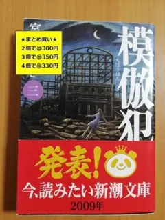 クマオ様 リクエスト 4点 まとめ商品