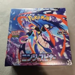 ポケモンカード ニンジャスピナー 1BOX 新品未開封 シュリンク付き