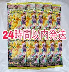 【24時間以内発送】ポケモンカードゲーム　MEGAドリームex 10パック