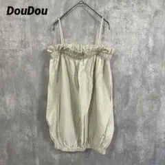 DouDou ドゥドゥ　リネンバルーン　マルチWAYキャミソール　ベージュ　Fのサムネイル